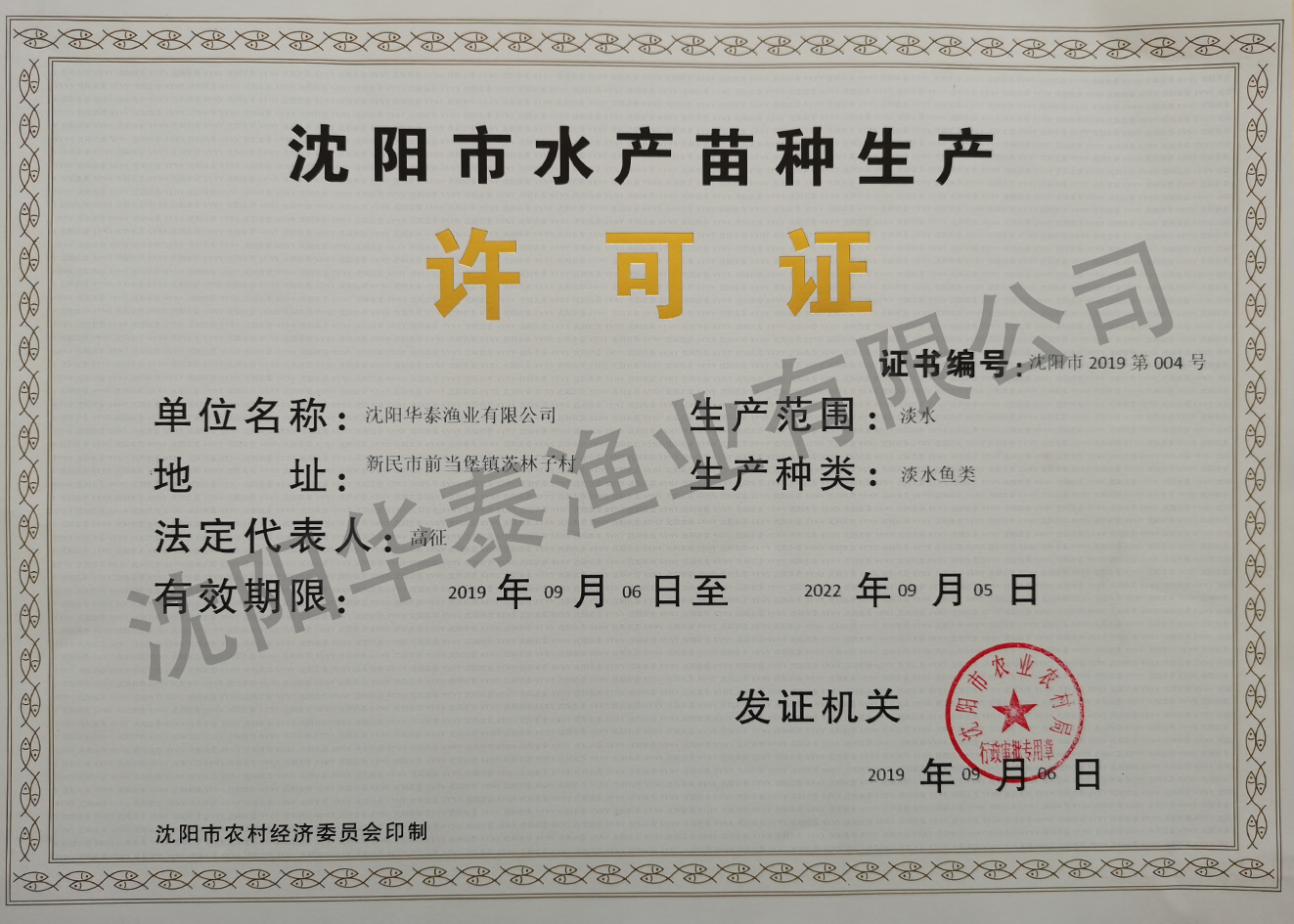 &#30343;&#20896;