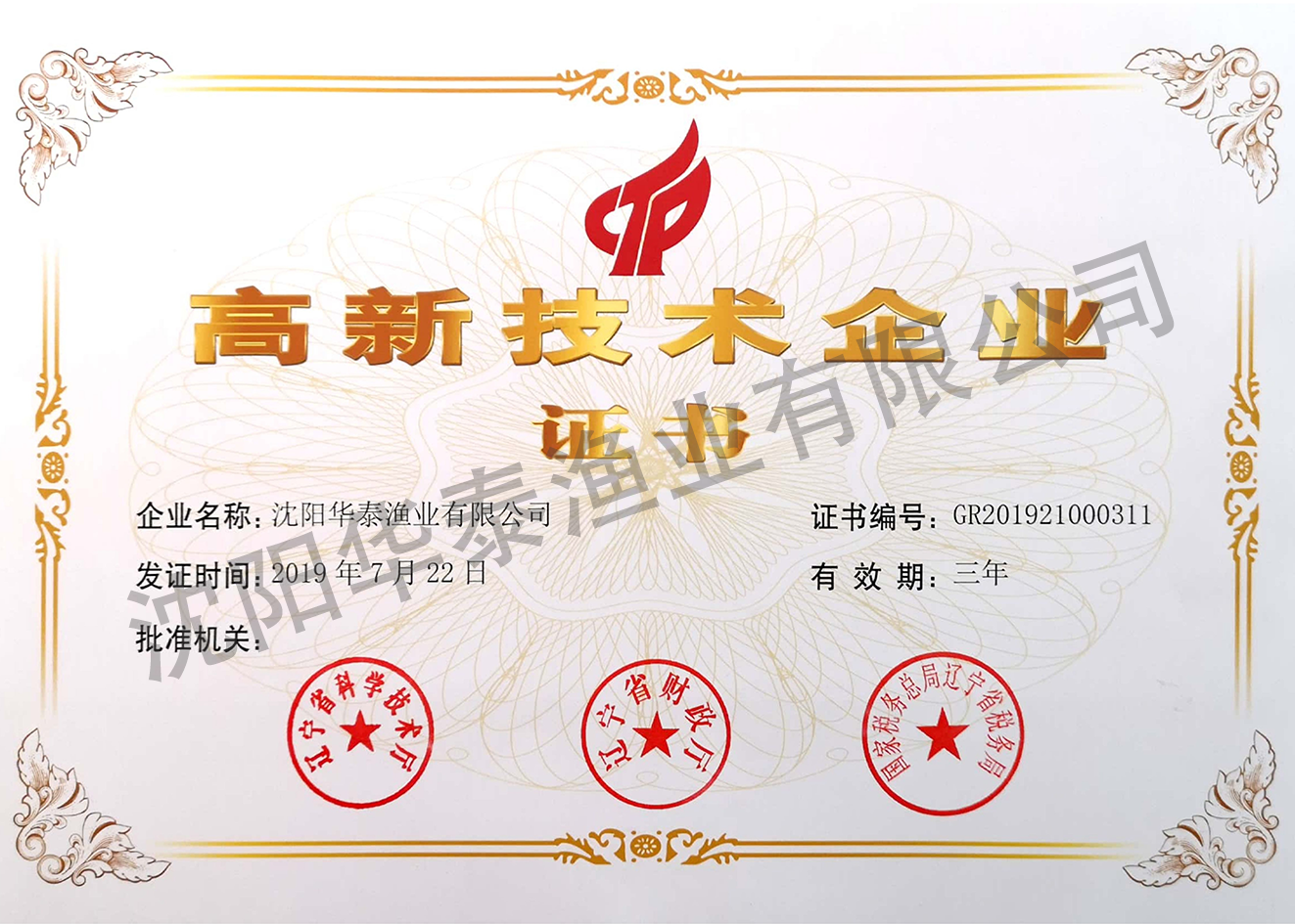 &#30343;&#20896;