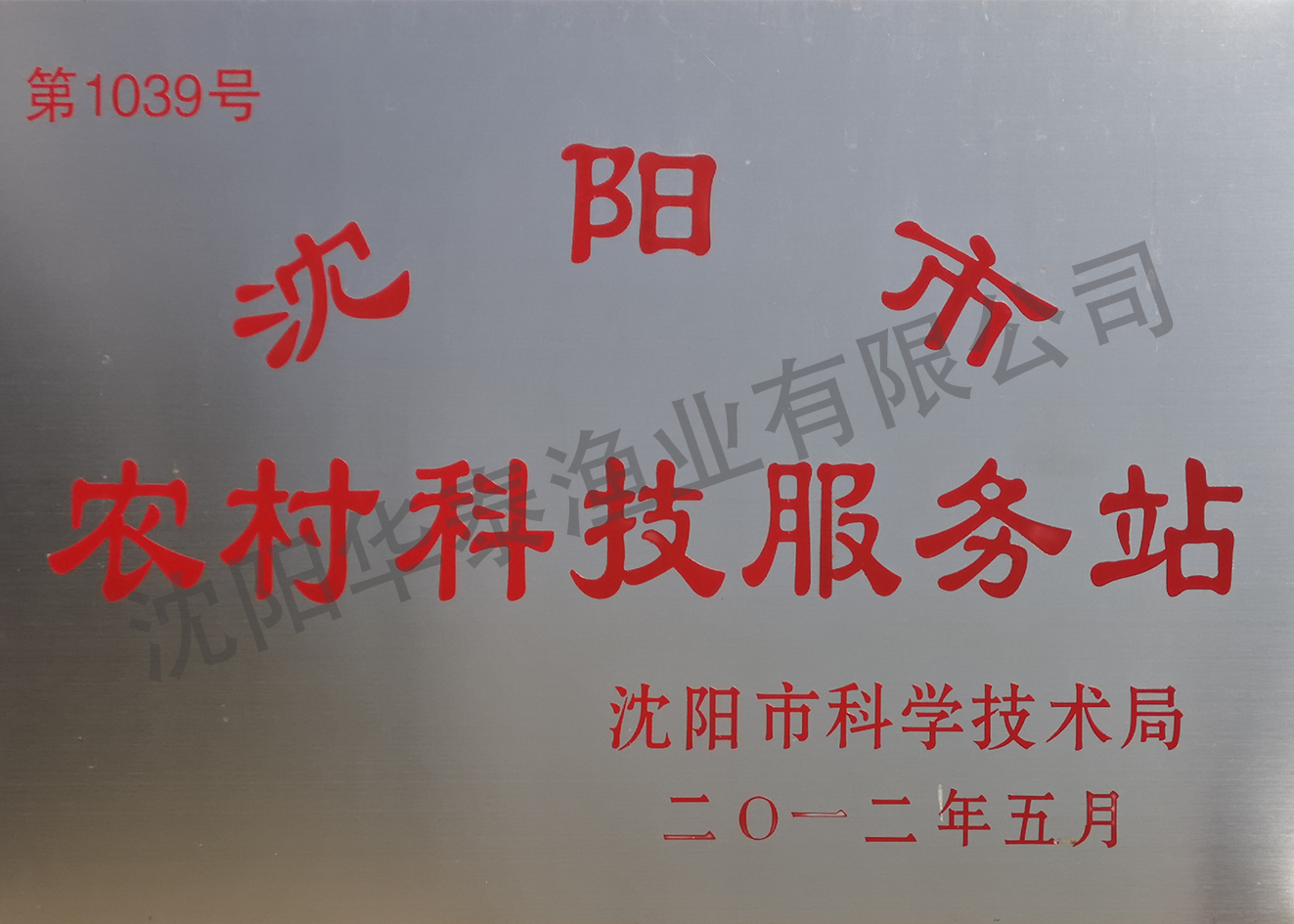 &#30343;&#20896;